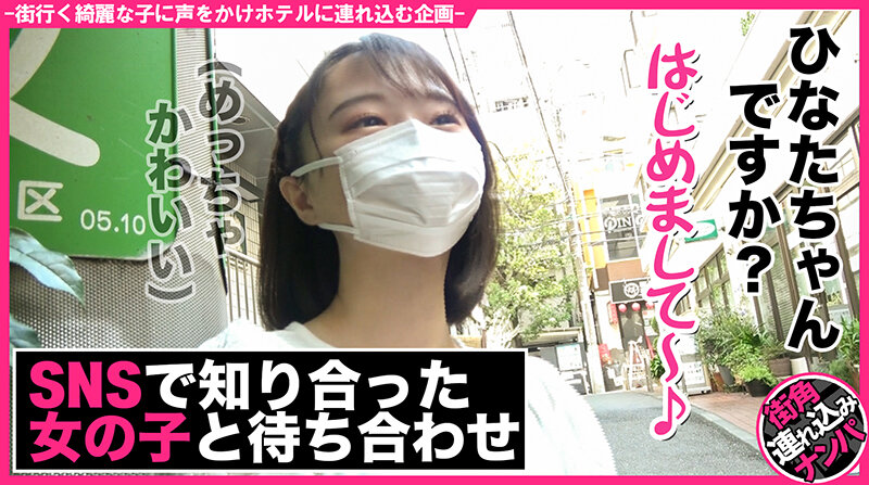 ＜素人＞ 【個撮流失】マッチングエッチ ＃アニオタ女子 ＃小柄 ＃生中...