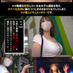 ＜素人＞ 【射精不可避のケツ圧ピストン】ライブハウスで搾精ご奉仕！？柔尻デカ乳のすけべギャルに犯●れる素敵展開！パイ圧で潰され、ケツ圧でも潰される圧迫天国！抜群のスタイルから放たれるピストンは絶頂必至！！！【PornGirl】【emma】 千鶴えま 『FANZA』