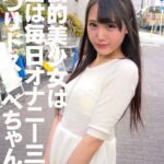 ＜素人＞ 「私、人より乳頭が長ーく、超敏感なのがコンプレックスなんです」常に乳首ニョキニョキ勃起中の某有名大学ミスキャンパス候補の華奢スレンダー美少女が緊急出演 『FANZA』