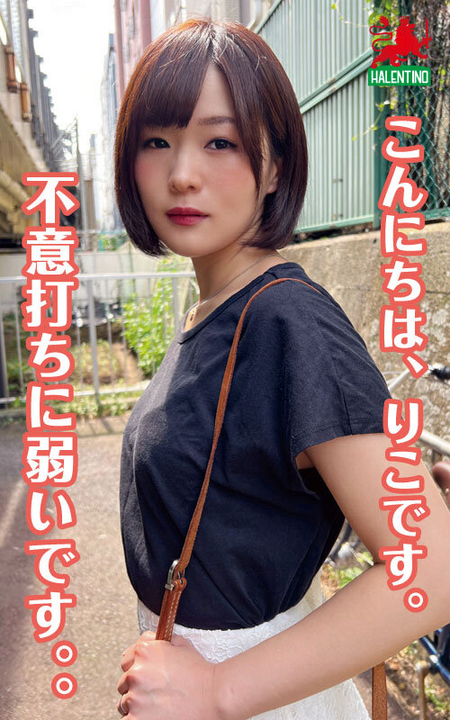 ＜素人＞ ママ友喰い無限ループ vol.32 りこ 色白美肌スレンダー...