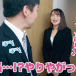 ＜素人＞ 冴えない営業マンが庶民派だけどスケベボディの新入社員に一生分の精子を搾り取られた話 有村りか 『FANZA』