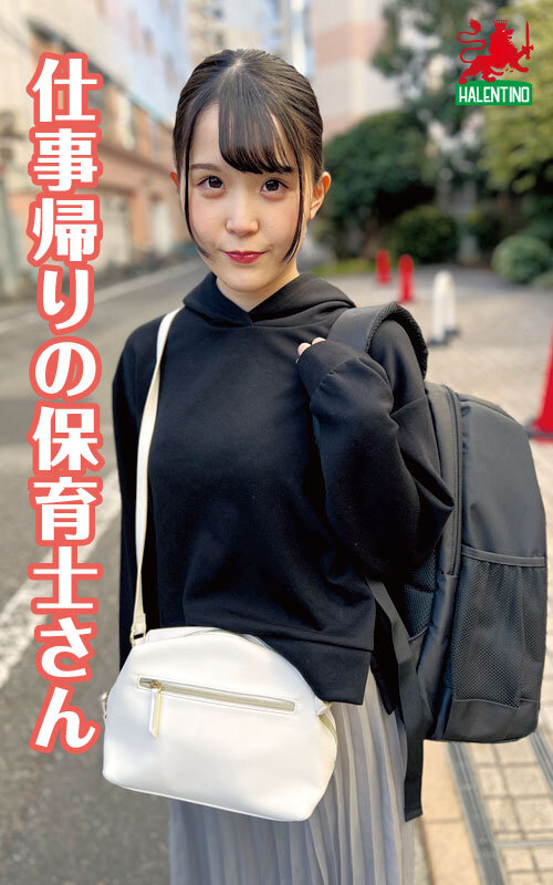 ＜素人＞ 神肌 現役保育士さんとイチャラブ体験 『FANZA』