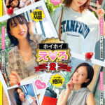 ＜素人＞ ホイホイえろきゅん 2 素人ホイホイ・えろきゅん・個人撮影・マッチングアプリ・ハメ撮り・素人・SNS・顔射・美乳・清楚・2発射・電マ・潮吹き・ピュア・コスプレ・美少女 『FANZA』