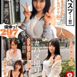 ＜素人＞ ホイホイぱんち 3 個人撮影・マッチアプリ・ハメ撮り・素人・SNS・裏アカ・顔射 『FANZA』