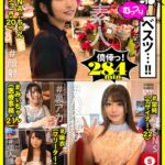 ＜素人＞ ホイホイぱんち 4 個人撮影・マッチアプリ・ハメ撮り・素人・SNS・裏アカ・顔射 『FANZA』