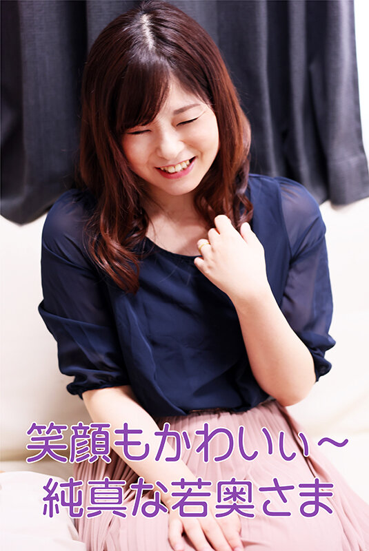 ＜素人＞ 素人人妻インタビュー File No.008 『FANZA』