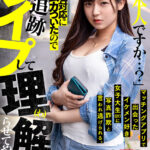 ＜素人＞ 【VR】「え、本人ですか…？」マッチングアプリで出会ったイケメン好き女子大生（21）に写真詐欺と言われ逃げられる。急な塩対応にムカついたので追跡レ●プして理（わ）解（か）らせてやった。 『FANZA』