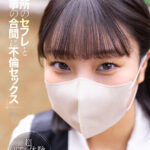 ＜素人＞ 【VR】近所のセフレと仕事の合間に不倫セックス 超リアル体験ウェアラブルVR 『FANZA』