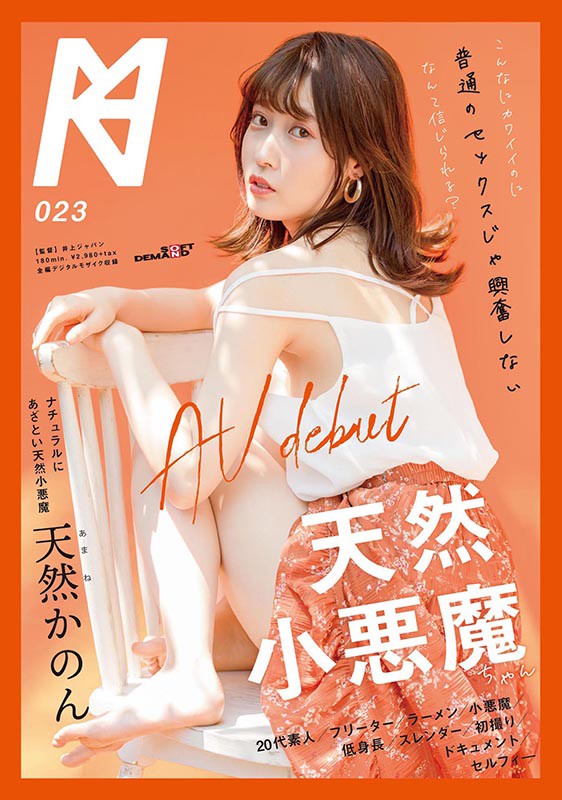 ＜素人＞ こんなにカワイイのに普通のセックスじゃ興奮しないなんて信じら...