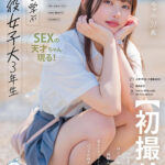 ＜素人＞ 【初撮り】福祉を学ぶ現役女子大3年生 切れ長の瞳と色白美肌のほどよい肉付きDカップ美女 経験人数は少なめだけど元カレとソフトSMの経験ありでバックが好きな自称ドMちゃん ちあき・21 歳【圧倒的4K映像でヌク！】 寺山ちあき 『FANZA』