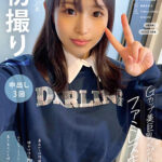 ＜素人＞ 【初撮り】Gカップ美巨乳くびれなファミレス店員 着衣からは想像つかない美ボディの彼女はほろ酔いSEXがお好みでムラムラしてきたら自らボディタッチ 素人系AVを好んで見る電マニスト しずく・20歳【圧倒的4K映像でヌク！】 天川しずく 『FANZA』