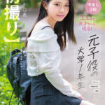 ＜素人＞ 【初撮り】元子役の大学1年生 JAZZダンスに明け暮れる147cm小柄美少女 よく褒められるという美尻と性感帯は乳首とクリ これまで一番良かったSEXは首絞めプレイで中イキと潮吹きをしてみたい もかちゃん・18歳【圧倒的4K映像でヌク！】 綾瀬もか 『FANZA』