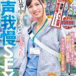 ＜素人＞ タイの現地メディアでも超話題沸騰！ 皆様の大反響にお応えして待望のAV出演第2弾！してもらいました（ハート） めっちゃ濡れやすくて敏感な新入社員をゲリラでイカセまくる 仕事中ず～っとイカされ声我慢SEX SOD女子社員 新卒入社1年目 南国から来たハーフの子 宮崎リン 『FANZA』