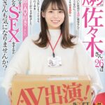 ＜素人＞ SOD女子社員 総務で働くハケンの佐々木さん26歳は落ち着いた性格でエロに興味なんて無さそうなのに、実は4年前SODに新卒入社しようとするも両親の了承を得ることができず断念した生粋のAV好き？らしい… そんな彼女がどんなSEXをするか…佐々木夏菜 『FANZA』