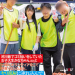 ＜素人＞ 巨根ピストンでスレンダー女子がアヘ顔アクメ！河川敷でゴミ拾いをしていた女子大生かなちゃん（20）と一緒にボランティアをして仲良くなったあと、ヤリ部屋に連れ込んでチ●ポ堕ちするまで激しく突いた。 宮野かな 『FANZA』