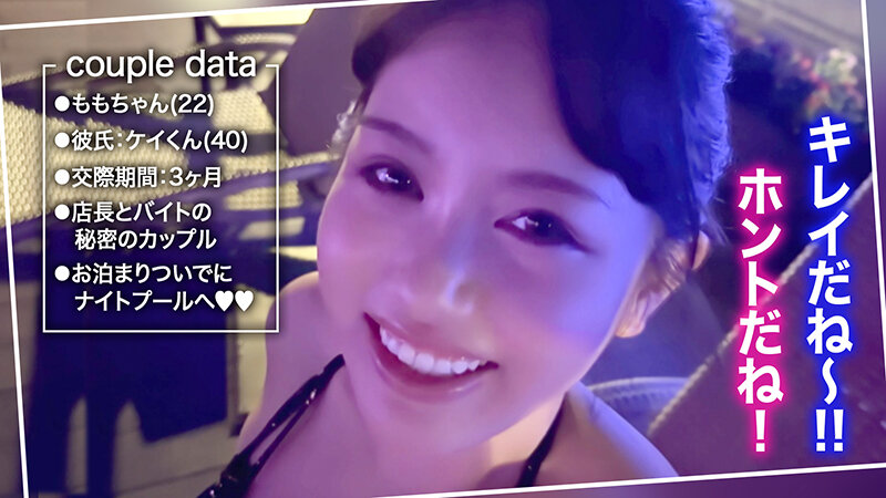 ＜素人＞ 【幼くも妖艶なあざカワいさ！アルバイターもも】水着食い込む肉...