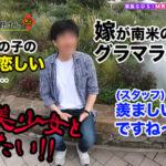 ＜素人＞ 【いとこ同士でチ●ポをシェアするWヤリマンJDが全部ヌク！】「精子出さない男に人権ないからw」生意気ちっぱいの鬼エロ最強コンビ登場！なんでもシェアする仲良し2人組がM男チ●ポを奪い合う！出した精子は口移し…【あすか＆みつき/M男のち●こ全部ヌク大作戦！＃039】 『FANZA』