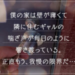 ＜素人＞ 【《完全主観×背徳と優越の褒めアクメ》隣に住む爆乳巨尻GALと浮気SEXで全肯定...！！】『今まで出会ったチ●ポで《挿入れたくなるチ●ポ》NO.1かもしれないw』彼氏よりも優秀な肉棒＆前戯テクに欲情...///唾たっぷりの高速手コキ＆乳圧たっぷりのパイズリ！イキ潮…アリス 『FANZA』