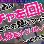 ＜素人＞ 【GPR】限界・ぴえん・レア/友梨佳（地雷女子）/現在進行形で人生詰み中の家無き美少女を神引き！今晩の食事と宿を引き換えに、美体と性癖をさらけ出す！スベスベ美乳BODYを電マで攻め立てる！可愛い美声から本気で感じる喘ぎ声に変わり…ガクブル絶頂連発！！華奢な体を… 『FANZA』