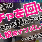＜素人＞ 【NTR】なし崩し・貞操破り・レア/玲奈（人妻）/長年のセックスレスに悩む爆乳G乳妻を神引き！お淑やかな奥さんに見せかけて実は超どスケベ！爆乳を揺れ回しながら激しく腰振り快感を貪る！オッパイをFULLに使い他人チ●ポを献身ご奉仕パイズリ＆乳首コキ！旦那の前では… 『FANZA』