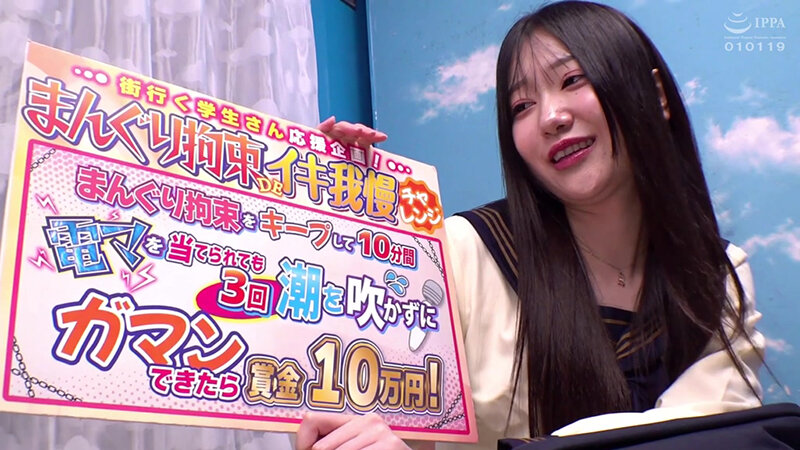 ＜素人＞ 街行く女子〇生がおま〇こ丸出し拘束されたまま何度もイカされ絶...