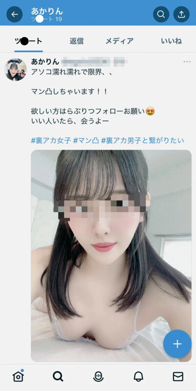 ＜素人＞ マン凸ガール、AV男優に会いに行く。お願いです！私のことメチ...