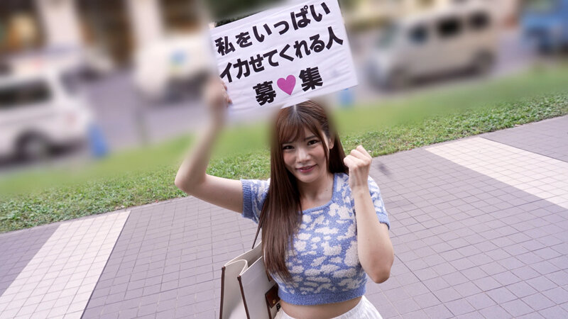 ＜素人＞ ★配信限定！特典映像付★「一般男性のみなさん！私をイカせまく...