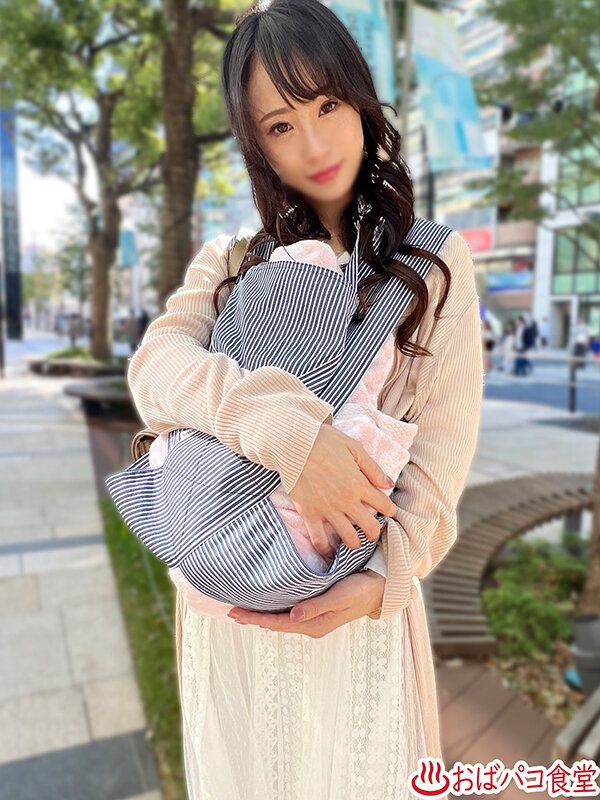 ＜素人＞ 港区美人シンママ 息子の前で母が… 借金肩代わり編 『FAN...