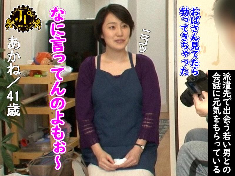 ＜素人＞ 「おばさんレンタル」サービスリターンズ14 お願いすればこっ...