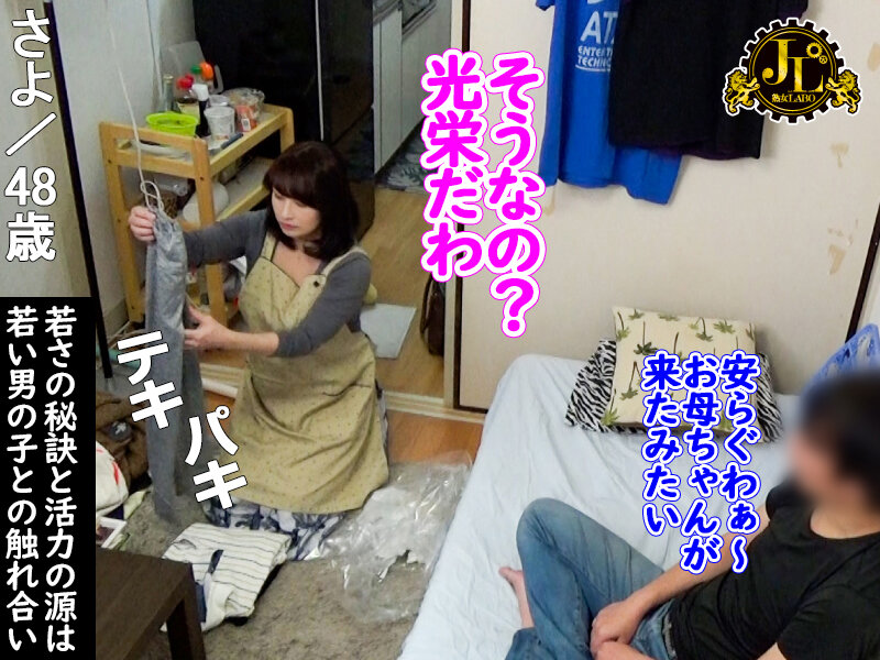 ＜素人＞ 「おばさんレンタル」サービスリターンズ19 お願いすればこっ...