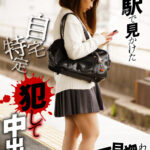 ＜素人＞ 【VR】駅で見かけた可愛い女の子一目惚れした俺自宅特定犯して中出し 『FANZA』