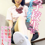 ＜素人＞ 【VR】女子校生に踏まれたいの！！？ 『FANZA』