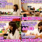 ＜素人＞ 素人ナンパ中出しスティンガー 6 清楚なふりして激エロHカップ妻→旦那に嘘つき→ベッドで狂乱 『FANZA』