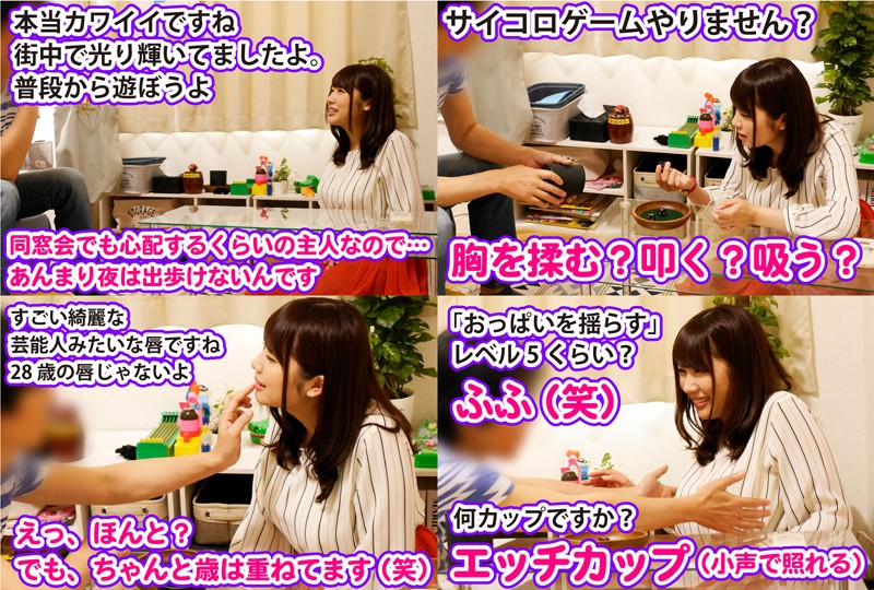 ＜素人＞ 素人ナンパ中出しスティンガー 6 清楚なふりして激エロHカッ...