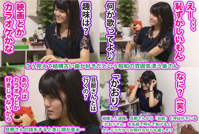 ＜素人＞ 素人ナンパ中出しスティンガー12 歌謡曲・駄菓子・SEX大好...