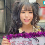 ＜素人＞ 【煮込みゴムでラリラリ】池袋のめちゃかわコンカフェ店員をナンパ＆お持ち帰り。ゴム汁でぶっ飛びイラマでガンギマリ中出しキメパコ【激ヤバ悪用厳禁】 『FANZA』