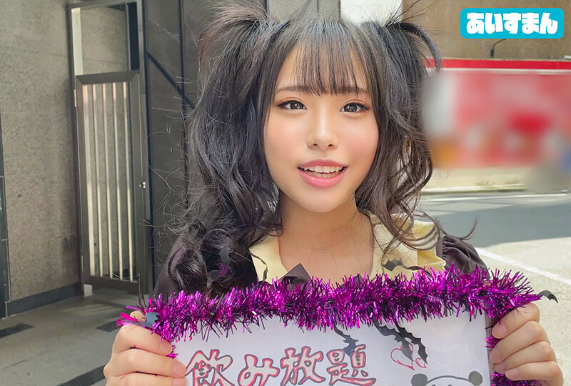 ＜素人＞ 【煮込みゴムでラリラリ】池袋のめちゃかわコンカフェ店員をナン...