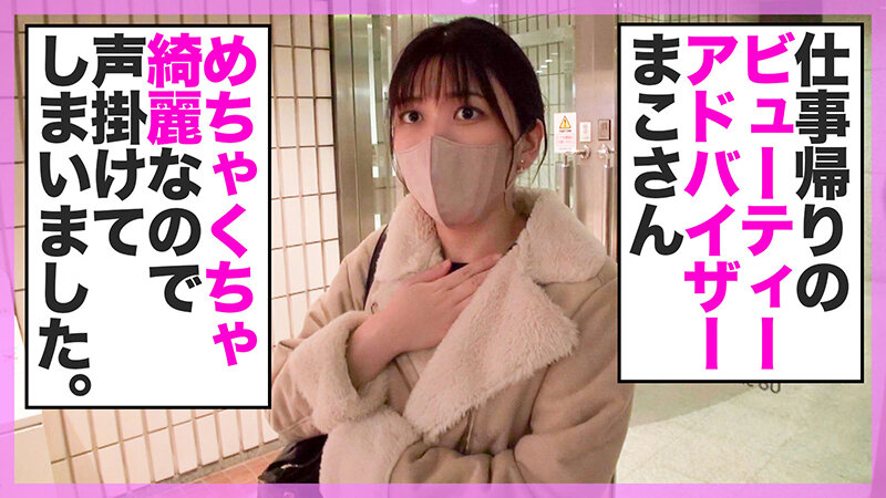 ＜素人＞ 【街角連れ込みナンパ＃17】あなたの下着見せて下さい！ゲット...