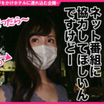 ＜素人＞ 泥●生エッチ ＃美女OL＃暴発中出し＃超絶フェラ＃ドS高速腰振り＃連続イキ 『FANZA』