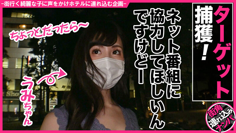 ＜素人＞ 泥●生エッチ ＃美女OL＃暴発中出し＃超絶フェラ＃ドS高速腰...