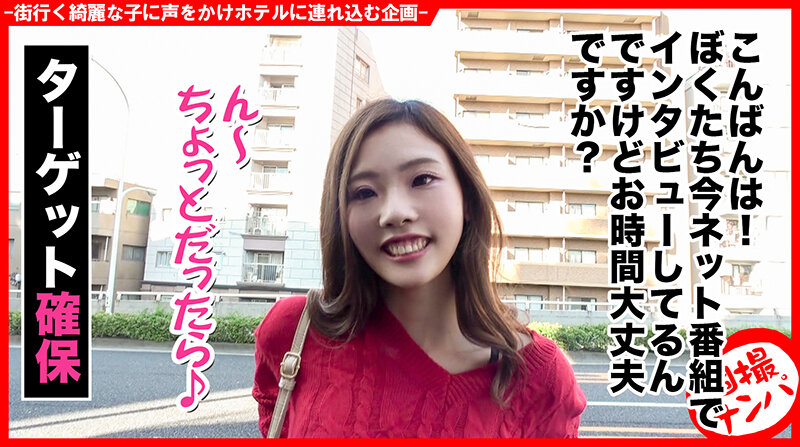＜素人＞ 個撮ナンパ ＃元ヤン和彫りタトゥー女子＃アパレル店員＃セフレ...