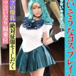 ＜素人＞ かわいそうなコスプレイヤー 好きでもないキモオジに… Jカップの爆乳 『FANZA』