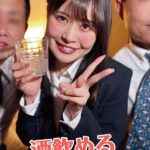 ＜素人＞ 新入社員 八王子営業所配属記念4P れみちゃん 『FANZA』