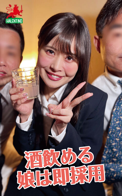 ＜素人＞ 新入社員 八王子営業所配属記念4P れみちゃん 『FANZA...