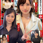 ＜素人＞ ホイホイキュート＃08 素人ホイホイZ・個人撮影・ワンナイト・マッチングアプリ・ラブホ・素人・美少女・ハメ撮り・巨乳・美乳・顔射・電マ・くびれ・黒髮・潮吹き・ドキュメンタリー・飲酒・小柄・オナニー・ピュア 『FANZA』