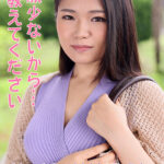 ＜素人＞ 素人人妻インタビュー File No.012 『FANZA』