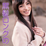 ＜素人＞ 素人人妻インタビュー File No.013 『FANZA』