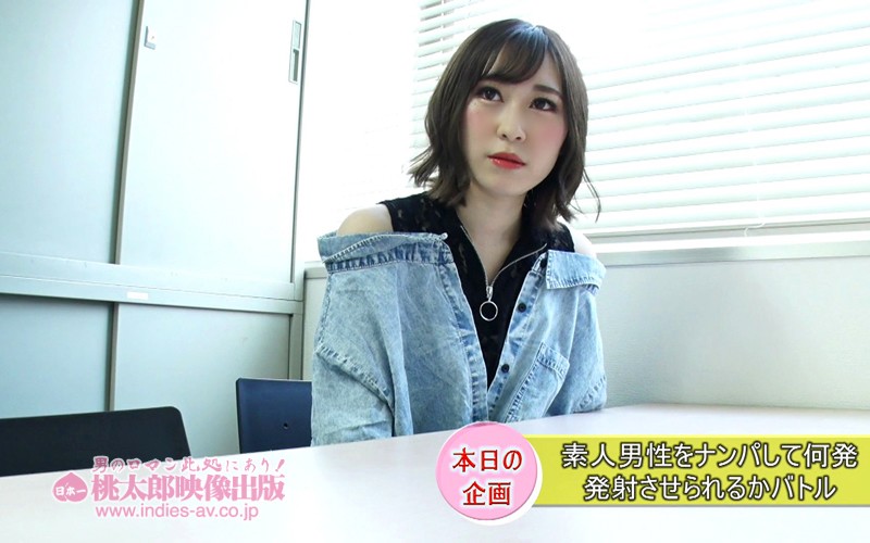 ＜素人＞ 宅配ギャル！どんだけ発射できるか腕比べバトル！七美せな 何発...