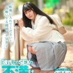 ＜素人＞ 【彼アリ女子を寝取る】 将来は看護師志望のJD 美憂20歳 【彼氏とのSEXの不満は他の男のチ○コで解消】 喉奥に入れてくださいとお願いする純朴プチM女子 いとう美憂 『FANZA』