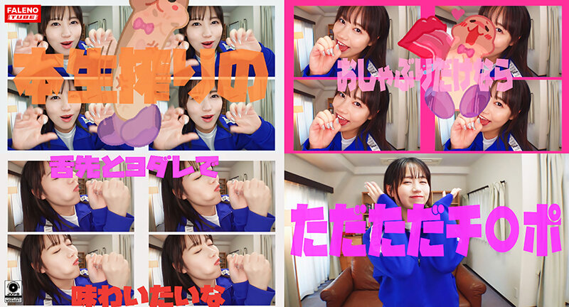 ＜素人＞ パクっとしたいな いけない放課後 Episode2 feat...